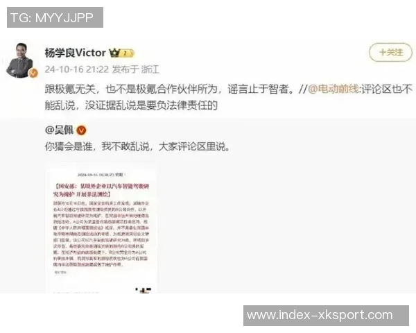 国安问题不大博主澄清解散与欠薪传闻为谣言