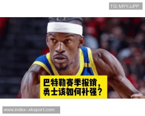 损友行为引发争议巴特勒罚球遭坑瞬间疑惑不解原地愣神